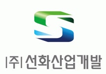 (주)선화산업개발 채용 | 2025년 진행 중인 공고 - 사람인 (주)선화산업개발 채용 | 2025년 진행 중인 공고  - 사람인