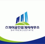 스카이공인중개사사무소 직무리포트 | 2025년 합격전략, 역량체크, 멘토링 등 - 사람인