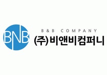 (주)비앤비컴퍼니 기업리뷰 | 3명이 참여한 통계 & 리뷰 - 사람인 (주)비앤비컴퍼니 기업리뷰 | 3명이 참여한 통계 & 리뷰
