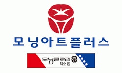 (주)모닝아트플러스 2023년 재무정보 | 매출액 108억 2,694만원 영업이익, 자본금, 공시정보 등 - 사람인 (주)모닝아트플러스 2023년... 