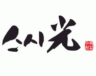 (주)보람 2019년 재무정보 | 매출액 4억 8,894만원 영업이익, 자본금, 공시정보 등 - 사람인 (주)보람 2019년 재무정보 | 매출액  4억 8,894만원... 