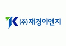 (주)재경이앤지 2025년 기업정보 | 직원수, 근무환경, 복리후생 등 - 사람인 (주)재경이앤지 2025년 기업정보 | 직원수, 매출액, 복리후생 등... 