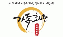 두리가(주) 2024년 재무정보 | 매출액 113억 7,365만원 영업이익, 자본금, 공시정보 등 - 사람인 두리가(주) 2024년 재무정보 | 매출액  113억... 