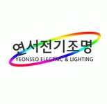 연서전기조명 2018년 재무정보 | 매출액 11억 4,929만원 영업이익, 자본금, 공시정보 등 - 사람인 연서전기조명 2018년 재무정보 | 매출액... 