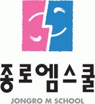 종로엠스쿨암사학원 2025년 기업정보 | 직원수, 근무환경, 복리후생 등 - 사람인 종로엠스쿨암사학원 2025년 기업정보 | 직원수, 매출액... 