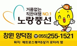 (주)한솔투어 채용 | 2025년 진행 중인 공고 - 사람인 (주)한솔투어 채용 | 2025년 진행 중인 공고  - 사람인