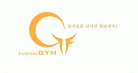 펀펀짐 2025년 기업정보 | 직원수, 근무환경, 복리후생 등 - 사람인 펀펀짐 2025년 기업정보 | 직원수, 매출액, 복리후생 등 - 사람인