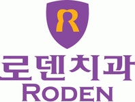 로덴치과의원 채용 | 2024년 진행 중인 공고 - 사람인 로덴치과의원 채용 | 2024년 진행 중인 공고  - 사람인