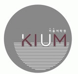 키움어학원 2025년 기업정보 | 직원수, 근무환경, 복리후생 등 - 사람인 키움어학원 2025년 기업정보 | 직원수, 매출액, 복리후생 등 - 사람인