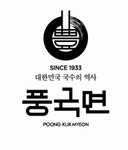 풍국면(대전지족점) 2019년 재무정보 | 매출액 4억 457만원 영업이익... 사람인 풍국면(대전지족점) 2019년 재무정보 | 매출액  4억 457만원... 