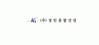 사람인 건설업 연봉 3100 만원 ~3300 만원 검색결과 - 사람인 사람인 연봉정보
