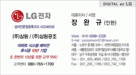 (주)삼원시스템즈 2024년 재무정보 | 매출액 87억 5,149만원 영업이익, 자본금, 공시정보 등 - 사람인 (주)삼원시스템즈 2024년 재무정보... 
