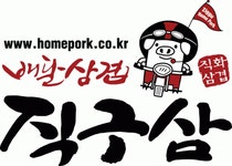 직구삼 서대문점 직무리포트 | 2025년 합격전략, 역량체크, 멘토링 등 - 사람인