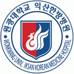 [원광대학교 익산한방병원] 간호사 모집공고 - 사람인