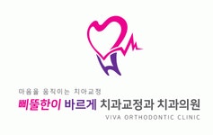 삐뚤한이바르게치과교정과치과의원 2025년 기업정보 | 직원수, 근무환경, 복리후생 등 - 사람인 삐뚤한이바르게치과교정과치과의원 2025년... 