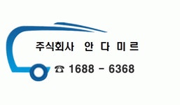 (주)안다미르 채용 | 2023년 진행 중인 공고 - 사람인 (주)안다미르 채용 | 2023년 진행 중인 공고  - 사람인