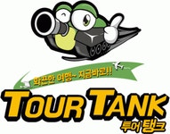 (주)투어탱크 2023년 재무정보 | 매출액 1,824만원 영업이익, 자본금, 공시정보 등 - 사람인 (주)투어탱크 2023년 재무정보 | 매출액  1,824만원... 