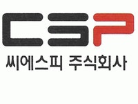 씨에스피(주) 직무리포트 | 2025년 합격전략, 역량체크, 멘토링 등 - 사람인