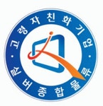 (주)실버종합물류 연봉정보 | 평균연봉, 직급별 연봉 등 - 사람인