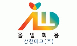 삼한테크(주) 2024년 재무정보 | 매출액 27억 5,497만원 영업이익... 사람인 삼한테크(주) 2024년 재무정보 | 매출액  27억 5,497만원 영업이익... 