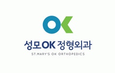 성모오케이정형외과 채용 | 2025년 진행 중인 공고 - 사람인 성모오케이정형외과 채용 | 2025년 진행 중인 공고  - 사람인