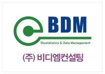 [(주)비디엠컨설팅] 임상시험 Data manager 모집합니다 -정규직, 경력자 우대 - 사람인