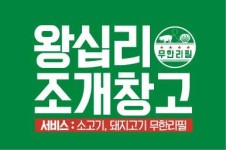 부천조개창고(주) 2024년 기업정보 | 직원수, 근무환경, 복리후생 등 - 사람인 부천조개창고(주) 2024년 기업정보 | 직원수, 매출액, 복리후생 등... 