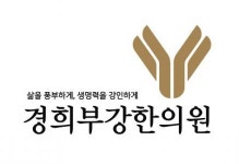 경희부강한의원 채용 | 2023년 진행 중인 공고 - 사람인 경희부강한의원 채용 | 2023년 진행 중인 공고  - 사람인