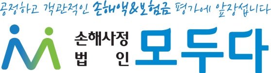 (주)모두다손해사정법인 연봉정보 | 평균연봉, 직급별 연봉 등 - 사람인
