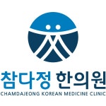 참다정한의원 2025년 기업정보 | 직원수, 근무환경, 복리후생 등 - 사람인 참다정한의원 2025년 기업정보 | 직원수, 매출액, 복리후생 등 - 사람인