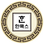 [(주)한쿡스] 한쿡스에서 능력있는 온라인몰 MD를 모집합니다. - 사람인 [(주)한쿡스] 한쿡스에서 능력있는   온라인몰 MD를 모집합니다. - 사람인