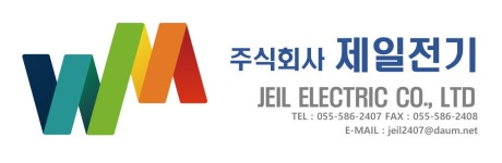 (주)제일전기 2025년 기업정보 | 직원수, 근무환경, 복리후생 등 - 사람인 (주)제일전기 2025년 기업정보 | 직원수, 매출액, 복리후생 등 - 사람인