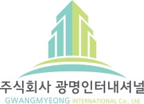 (주)광명인터내셔널 채용 | 2025년 진행 중인 공고 - 사람인 (주)광명인터내셔널 채용 | 2025년 진행 중인 공고  - 사람인