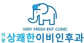 의왕상쾌한이비인후과의원 2025년 재무정보 | 영업이익, 자본금, 공시정보 등 - 사람인