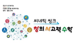 (주)매쓰씨앤아이 채용 | 2023년 진행 중인 공고 - 사람인 (주)매쓰씨앤아이 채용 | 2023년 진행 중인 공고  - 사람인