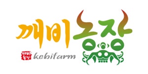 깨비농장(주) 2025년 기업정보 | 직원수, 근무환경, 복리후생 등 - 사람인 깨비농장(주) 2025년 기업정보 | 직원수, 매출액, 복리후생 등 - 사람인