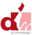 (주)디아이네트웍스 2025년 재무정보 | 영업이익, 자본금, 공시정보 등 - 사람인