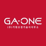 [(주)가원조경설계사무소] 사무보조·문서작성(워드·문서작성 외 1개 부문) 채용 - 사람인
