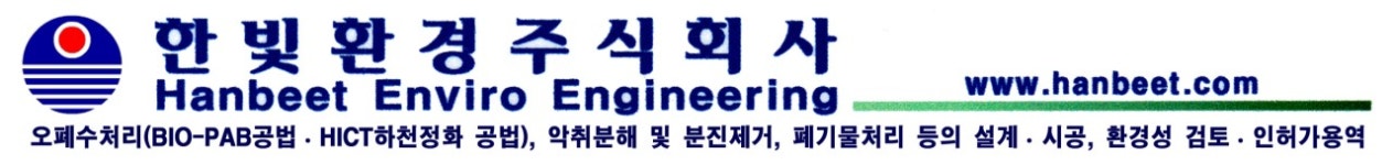 한빛환경(주) 2017년 재무정보 | 매출액 1억 9,358만원 영업이익... 사람인 한빛환경(주) 2017년 재무정보 | 매출액  1억 9,358만원 영업이익... 
