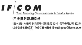 사람인  - 사람인