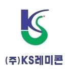 (주)케이에스레미콘 채용 | 2025년 진행 중인 공고 - 사람인 (주)케이에스레미콘 채용 | 2025년 진행 중인 공고  - 사람인