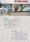 소망상사 2025년 기업정보 | 직원수, 근무환경, 복리후생 등 - 사람인 소망상사 2025년 기업정보 | 직원수, 매출액, 복리후생 등 - 사람인