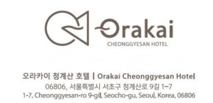 금보개발(주) 오라카이 청계산 호텔 기업리뷰 | 5명이 참여한 통계... 사람인 금보개발(주) 오라카이 청계산 호텔 기업리뷰 | 5명이 참여한 통계... 