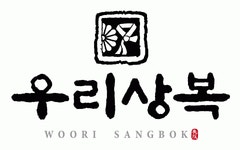 우리상복 채용 | 2025년 진행 중인 공고 - 사람인 우리상복 채용 | 2025년 진행 중인 공고  - 사람인