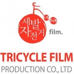 (주)세발자전거필름 2025년 재무정보 | 영업이익, 자본금, 공시정보 등 - 사람인