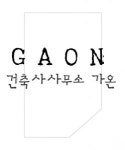 [건축사사무소가온] 건축상주감리 채용 공고 - 사람인