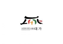 [농업회사법인 주식회사 대가] (주)대가 정규직원 채용합니다. - 사람인