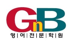 [간석경원지앤비영어전문학원] 영어학원강사 모집 - 사람인