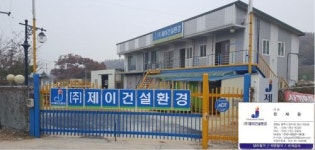 [(주)제이건설환경] 건설현장직/건물철거/석면철거 - 사람인