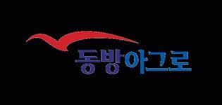 [(주)동방아그로] (주)동방아그로 순천지점 영업사원 모집 - 사람인